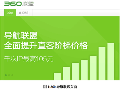 “揮刀自宮”后突圍？360導航豪擲10億賦能軟件開發(fā)者，重塑互聯(lián)網(wǎng)生態(tài)