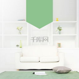 簡約現(xiàn)代化家居用品 PSD分層主圖與背景素材的免費下載