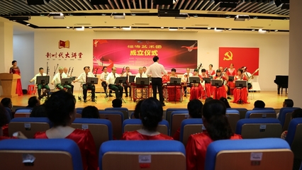 福海藝術(shù)團揭牌成立