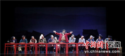 4部全國優(yōu)秀現(xiàn)實題材舞臺藝術(shù)作品云南展演 現(xiàn)實回響與時代新章